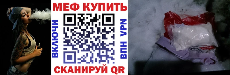 Наркота Иваново ГАШИШ  МАРИХУАНА  Меф мяу мяу 
