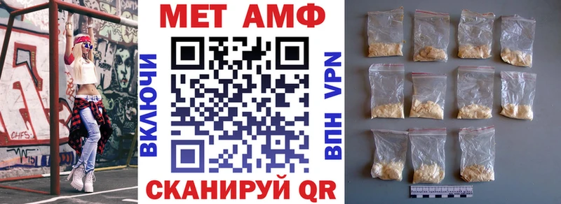 Амфетамин 98% Иваново