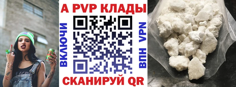 Alfa_PVP крисы CK  Иваново 
