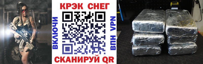 COCAIN Эквадор Иваново
