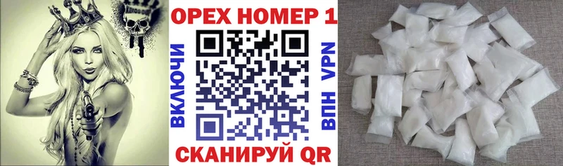 Cocaine Эквадор  магазин  наркотиков  Иваново 