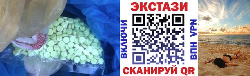 купить наркотик  Иваново  Ecstasy VHQ 