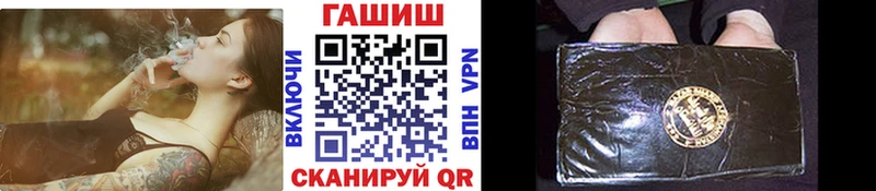 ГАШ хэш  kraken вход  Иваново 