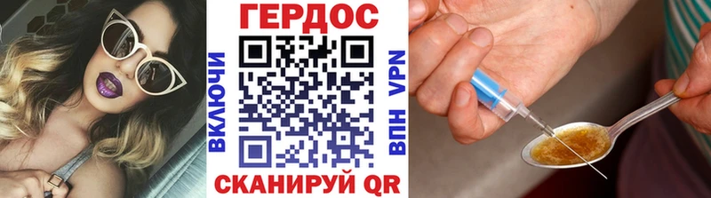 ГЕРОИН белый  закладка  Иваново 