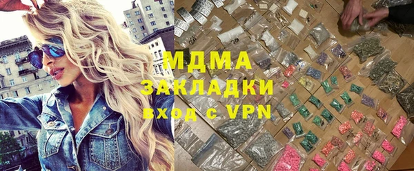 гидра Алексеевка
