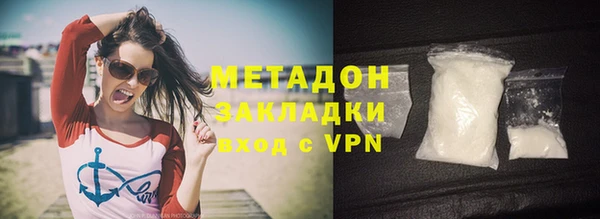мяу мяу мука Абаза