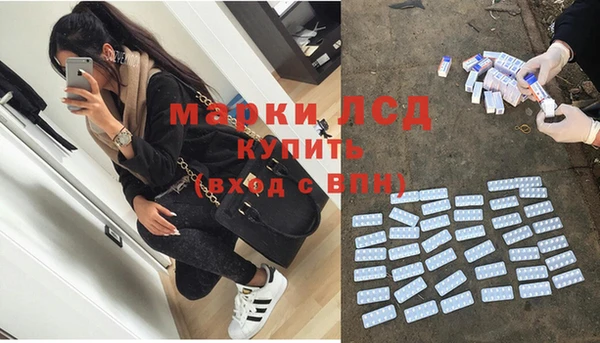 гидра Алексеевка