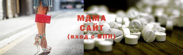 гидра Алексеевка