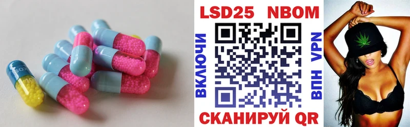 где купить наркотик  Иваново  LSD-25 экстази ecstasy 
