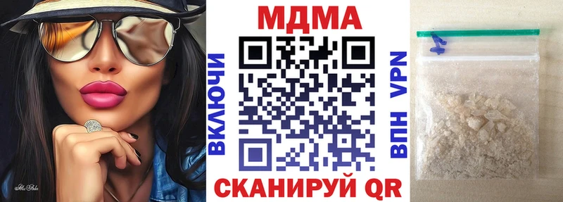 MDMA VHQ Иваново