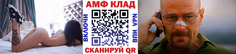 Метамфетамин витя  дарк нет как зайти  Иваново 