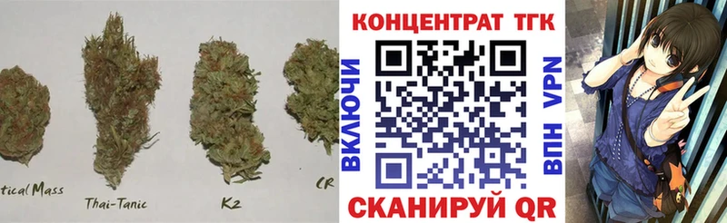 ТГК вейп  дарнет шоп  Иваново 