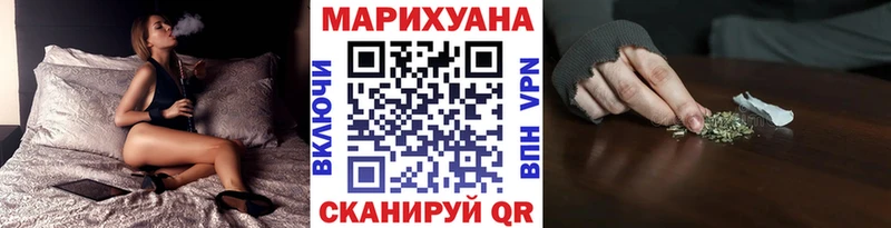 купить закладку  Иваново  MEGA как зайти  Бошки марихуана план 
